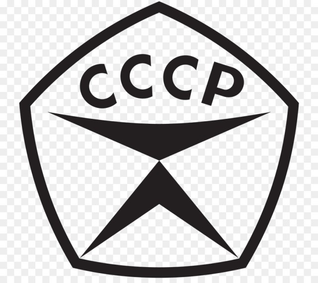 Товарные знаки электромеханических заводов СССР