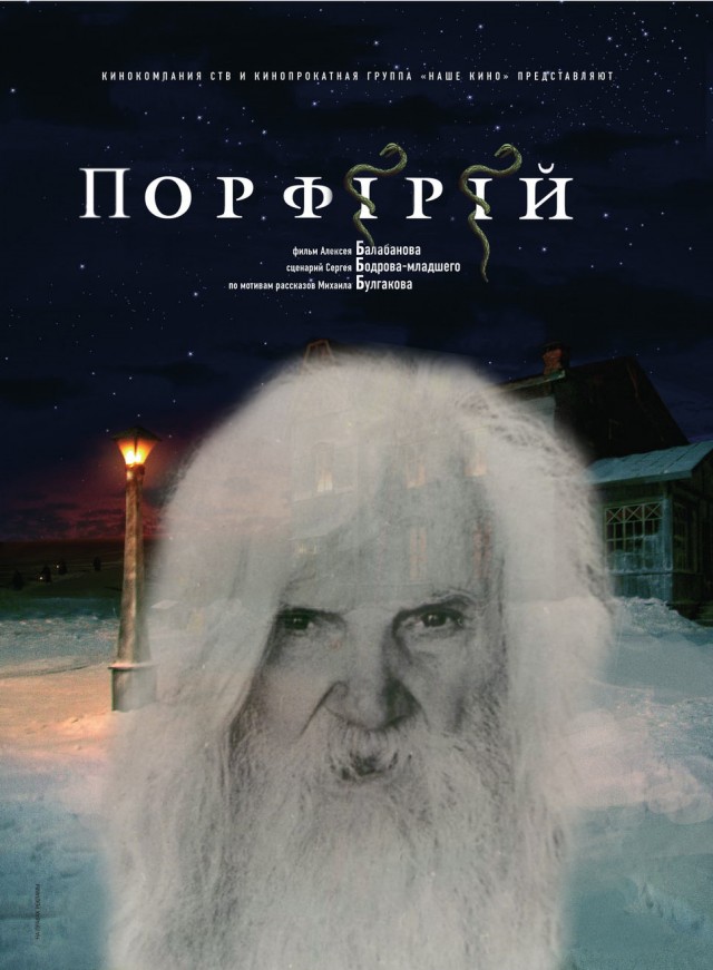 Фотожаба: Морфий
