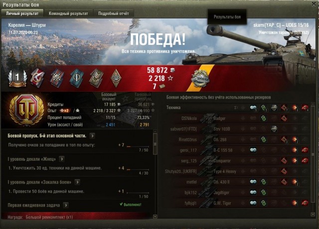 Wargaming 59