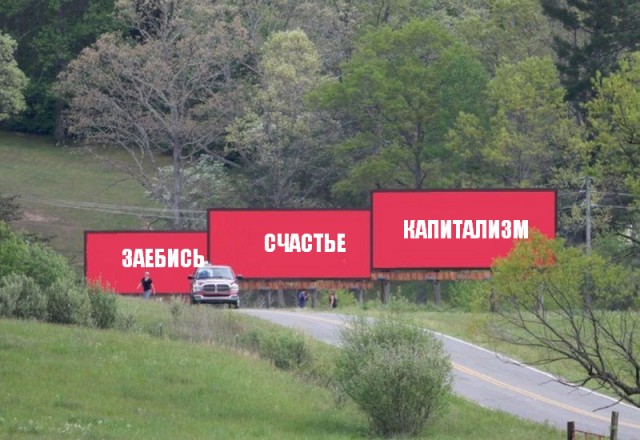 Магадан: Капитал все порешал