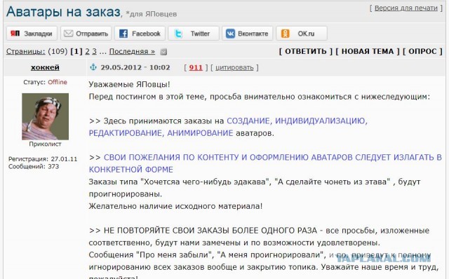 Правительство Германии: Навальный был отравлен ядом, схожим с «Новичком»
