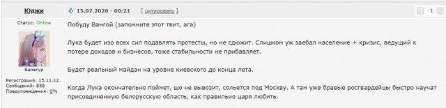 Конец незалежности: Мишустин и Путин обсудят с Лукашенко союз «от Бреста до Владивостока».