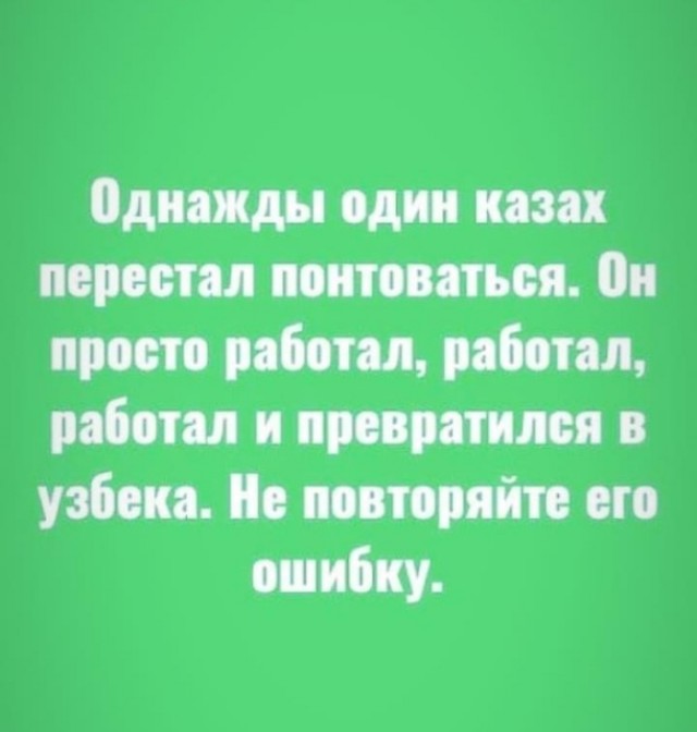 О конкурсе... на казахский манер