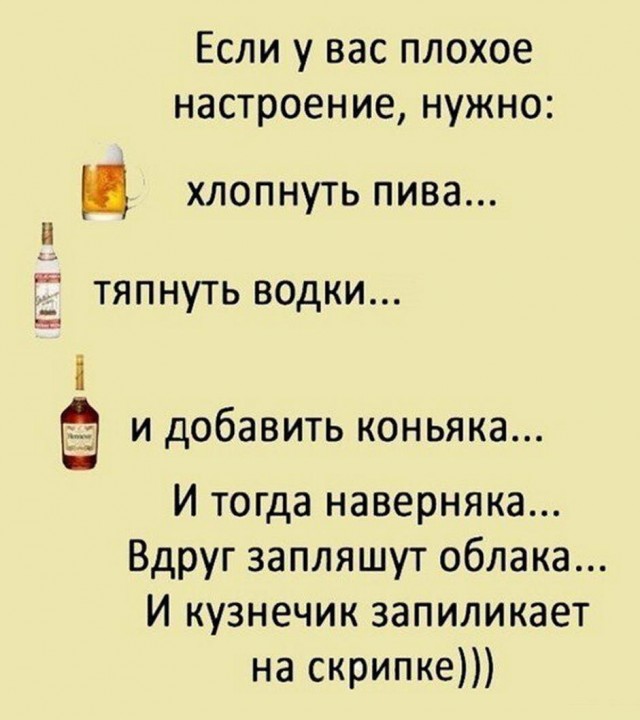 Алкопост 19.09.20