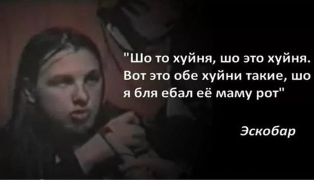 "Твои глаза"