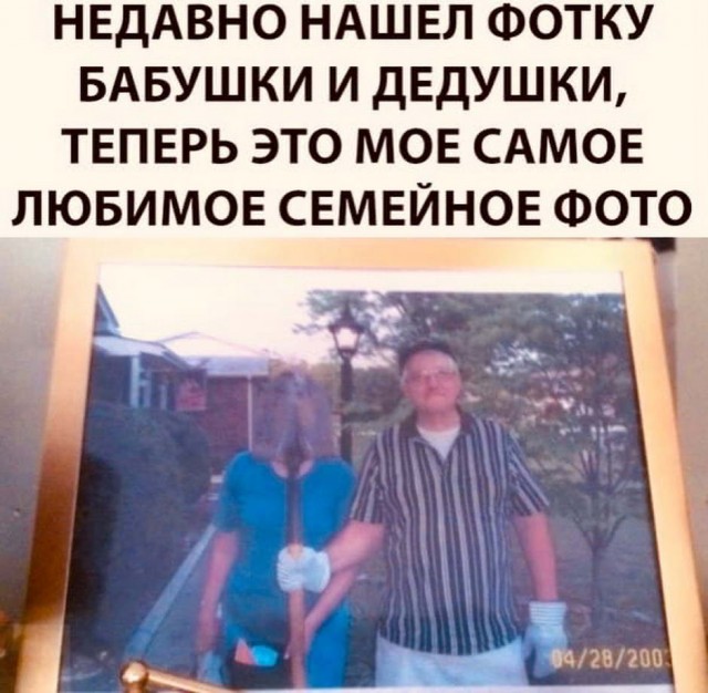 Бредзона 15.11.20