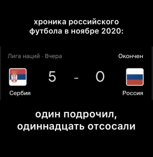 Алкопост 20.11.20