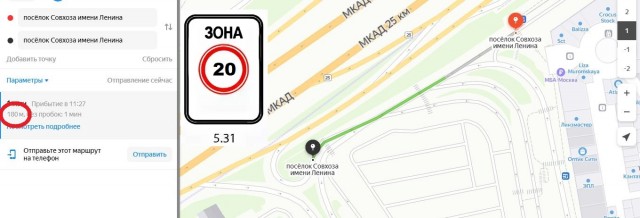 "Ты поворотник видел?"