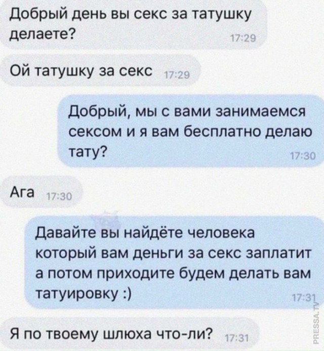 Картинки и мемы для настроения 030