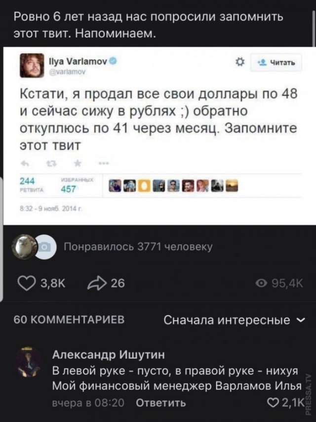 Бредзона 01.12.20