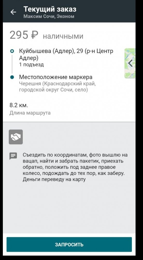 Пост одной пикчи. 18+