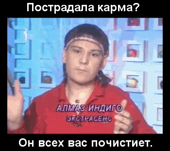 Фотожаба: Гиф демотиваторы