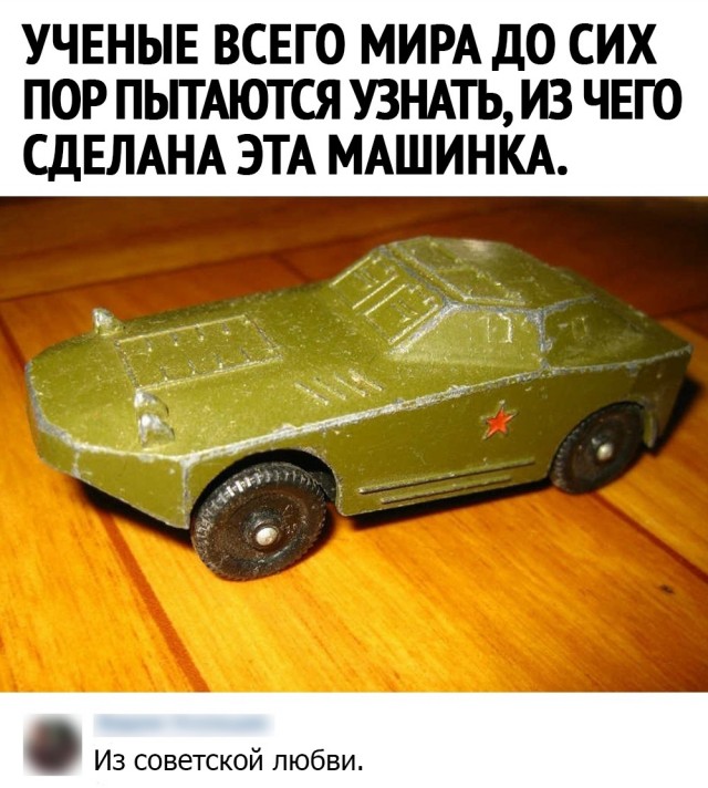 Немного картинок с надписями и без 18.12.2020