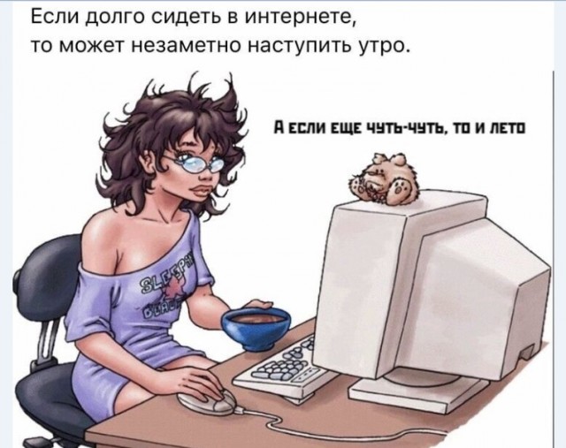 Картинки и мемы для настроения 021