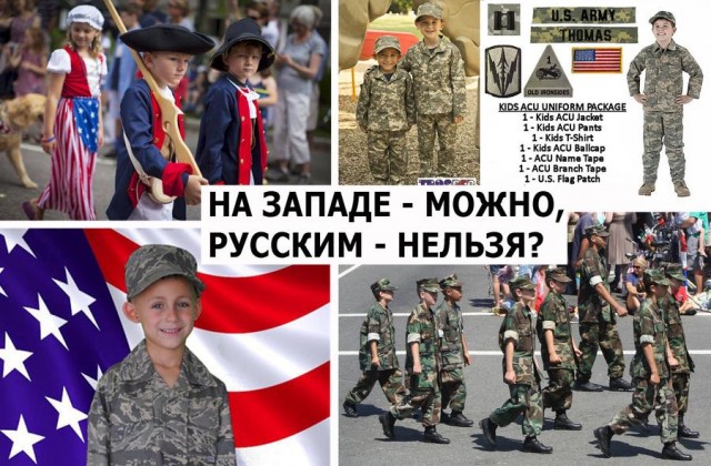 «Вот и всё! Нет больше твоей страны. Теперь мы наша страна»
