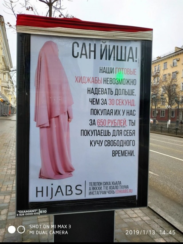 Ставрополье, КБР, Северная Осетия-Алания, Чечня