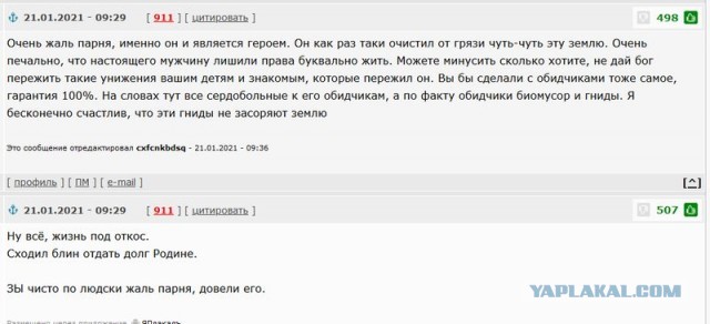 Суд приговорил срочника Рамиля Шамсутдинова к 24,5 года строгого режима за стрельбу в воинской части в Забайкалье
