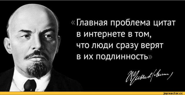 Мысли замечательных людей