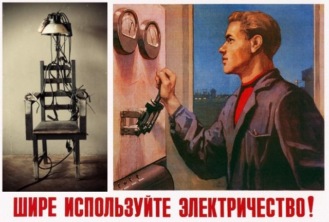 Советские плакаты с новыми героями