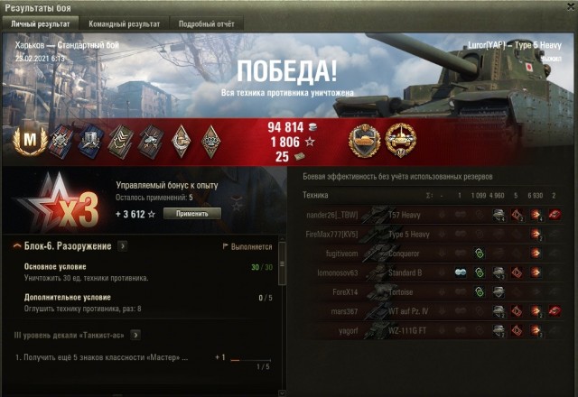 Wargaming 60