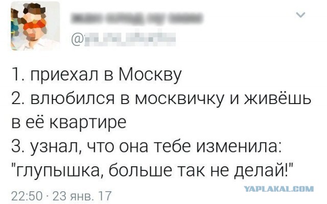 Признания мужчин, простивших жёнам измену (случаи из практики)
