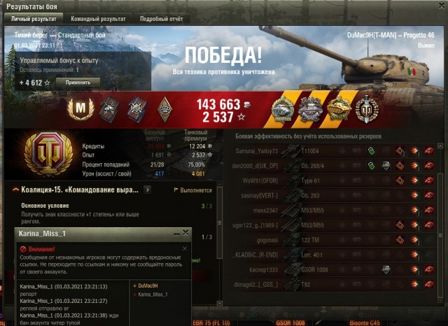 Wargaming 60