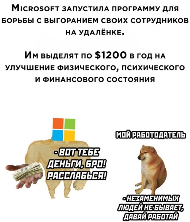 Весёлый полтишок 2.03