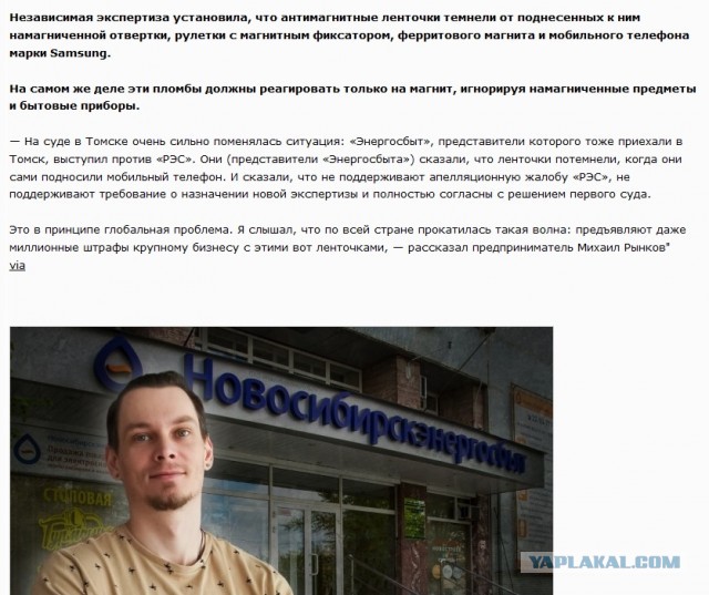 Хитромудрость и водяные счётчики