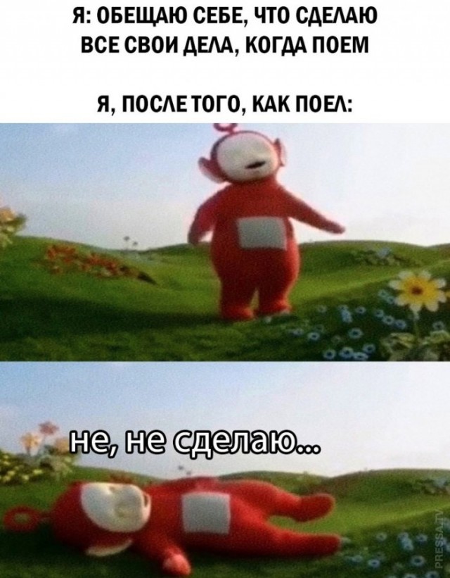 Картинки и мемы для настроения 27.04.2021