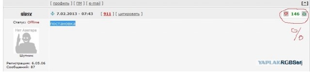 Ужасы в лифте
