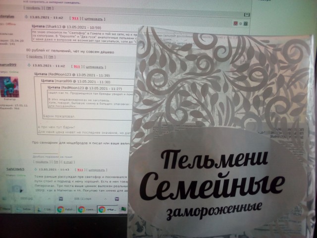 «Магазинам для бедных» в Петербурге дали зеленый свет. «Светофор» сразится с «Народным»