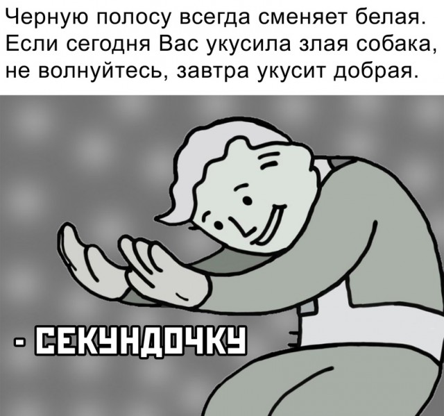 Весёлый полтишок 16.05