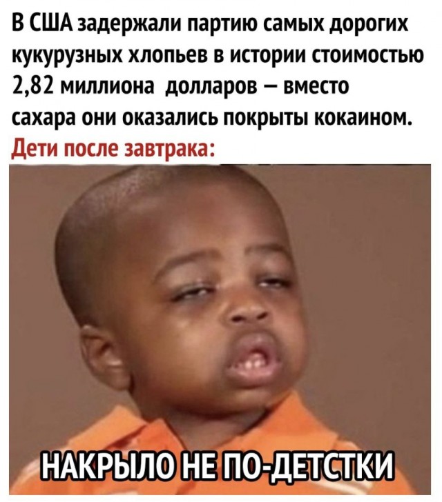 Всякое-разное (картинки) 02.07.2021