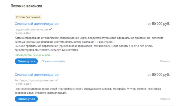 Российские рабы и их бояре работодатели (Работающая бедность в РФ)