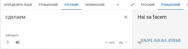 Молдавский господарь Стефан Великий против всех