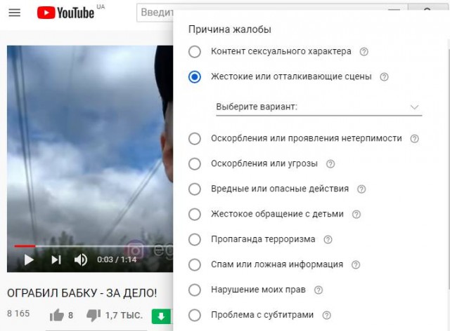 Похождения юного ППСника