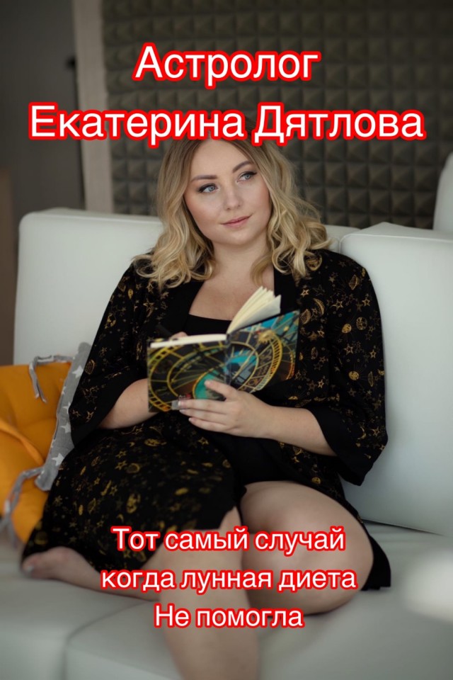 Вот такая *опа, пожалейте хоть