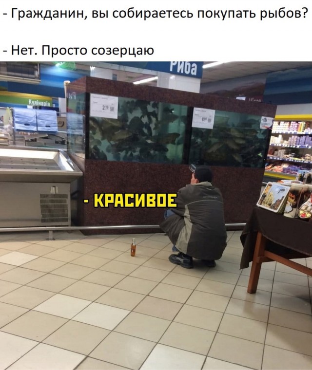 Красивое