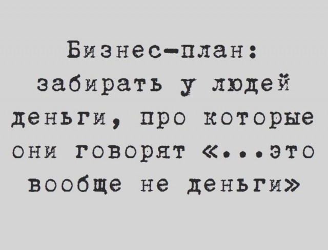 Картинки и мемы для настроения 14.08.2021