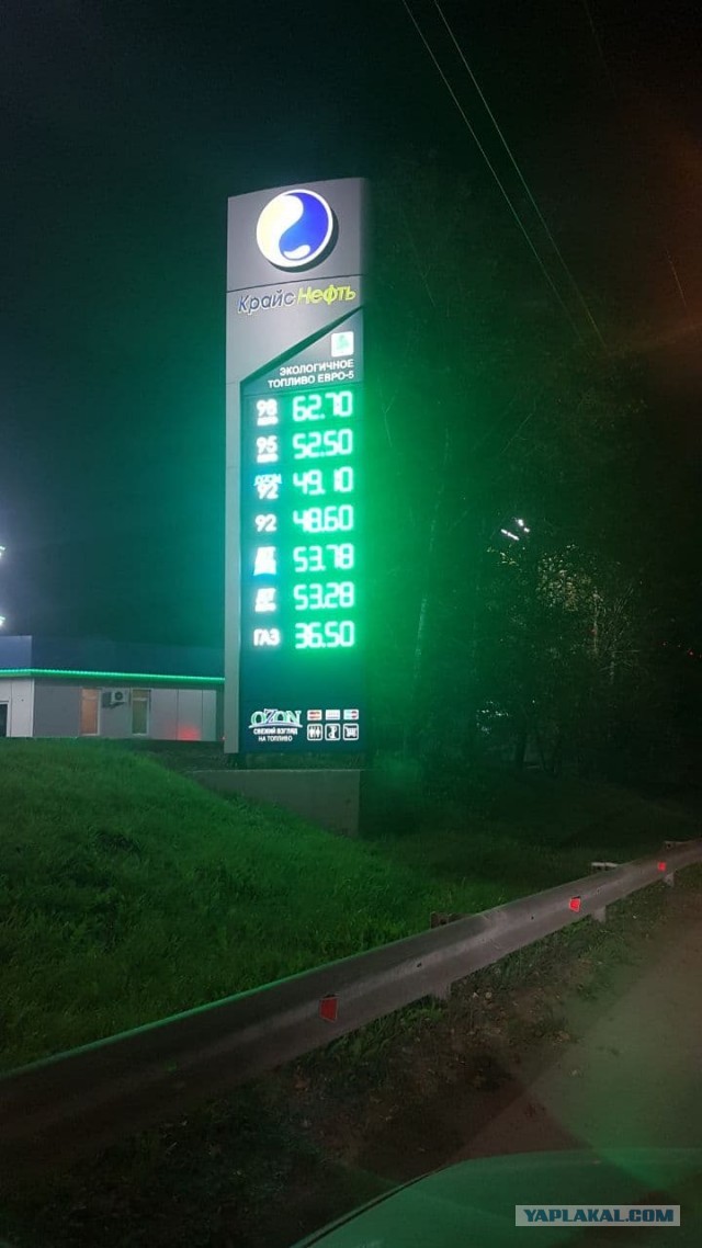 У  нас в течении недели бензин сделал рывок и уверенно перевалил за 50 рублей