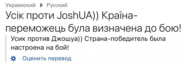 Джошуа vs Усик