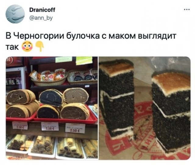 Картинки и мемы для настроения 27.09.2021