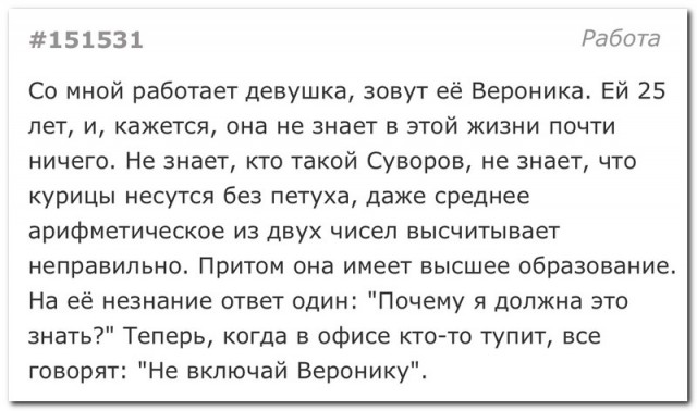 Забавные комментарии из социальных сетей 04.10.21