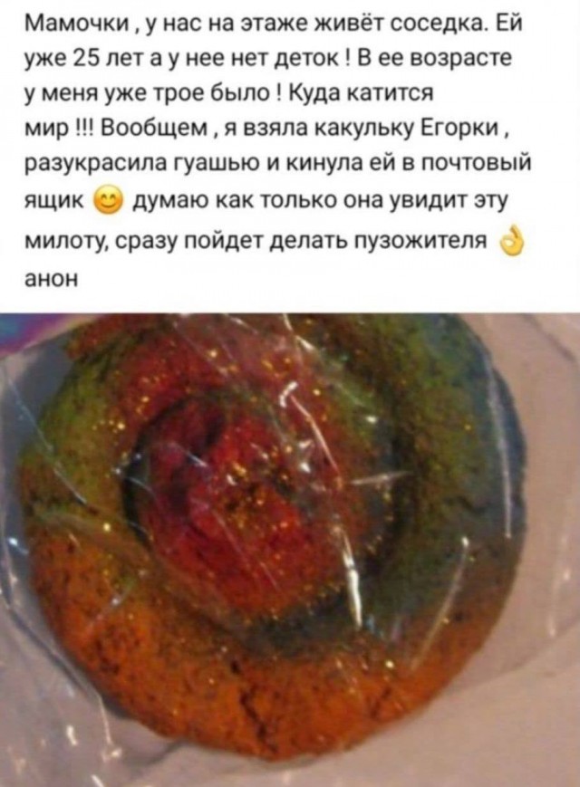 Посты с женских форумов и т.п.