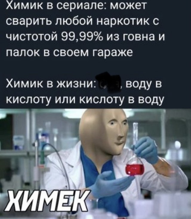 Картинки и мемы, всем прекрасных выходных