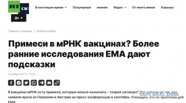 О графене в вакцинах