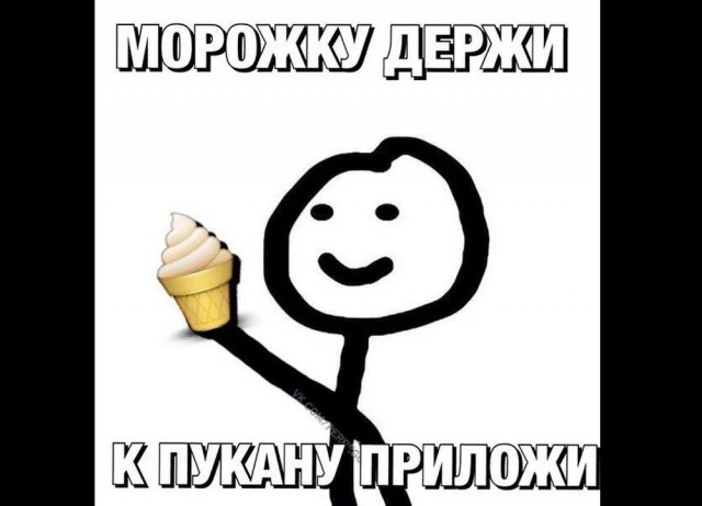 "Разведенка" с прицепом