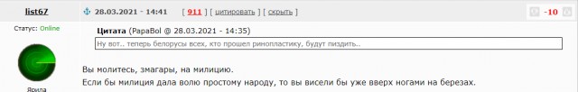 Подумал вот, а как эти мигранты заряжают на границе свои телефоны?