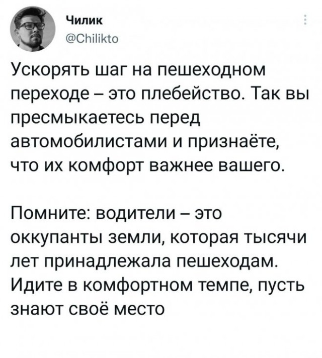 Картинки и мемы для настроения 23.11.2021