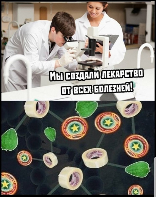 Баяны бабыЯны